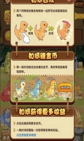 神龙岛手机版图2