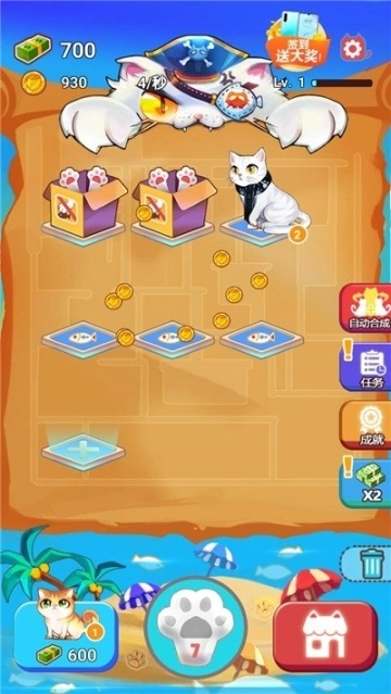 嗨猫猫图1
