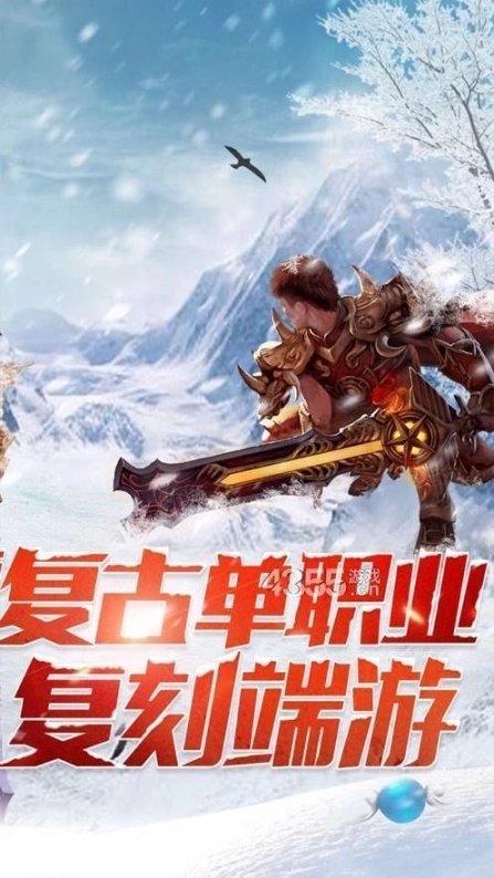 秘境安卓版图3