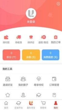 盈科商城图3