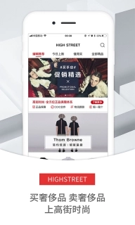 高街时尚图1
