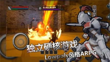 无尽灵魂手游单机版图2