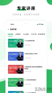 贵学宝图2