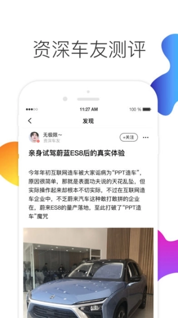 东边图1