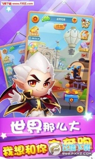 我的酷跑世界手机版图3