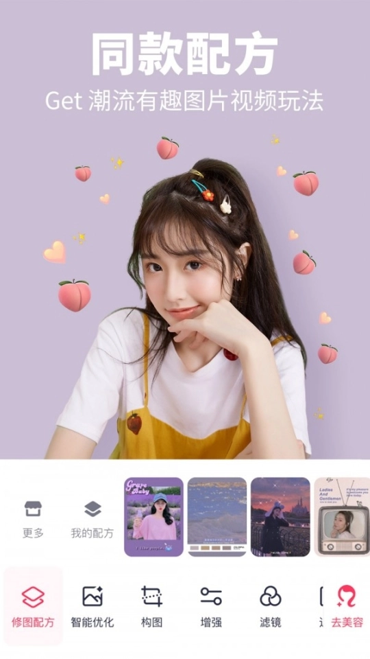 魔法照片图3
