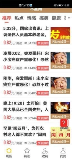 木星网图3