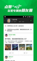 加加图1