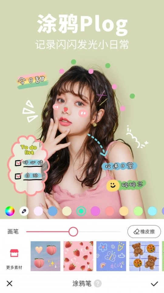 魔法照片图1