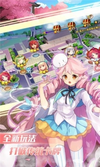百花缭乱手游官方版最新版图3