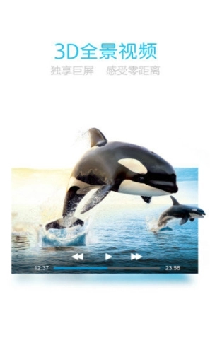 乐视VR 图2