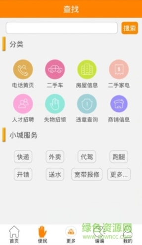 爱定边图1
