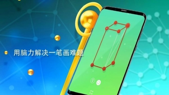 笔画图1