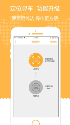爱泊客图2
