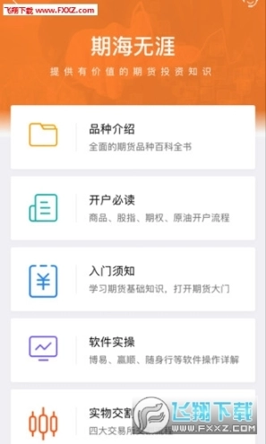 金建投图4