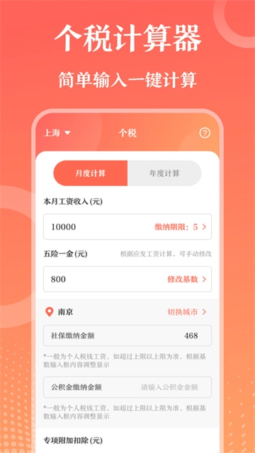 第一ppt手机版图3