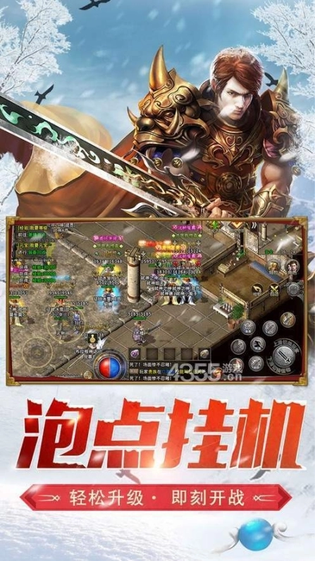 秘境安卓版图4