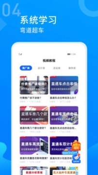 副业手机赚钱图4