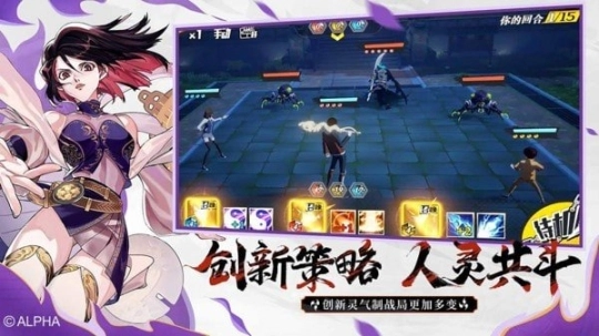 镇魂街武神躯小米版图2