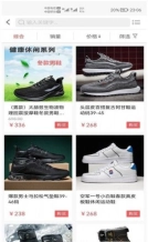 聚物试用图2