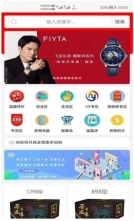 聚物试用图3