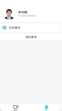 职芽图1