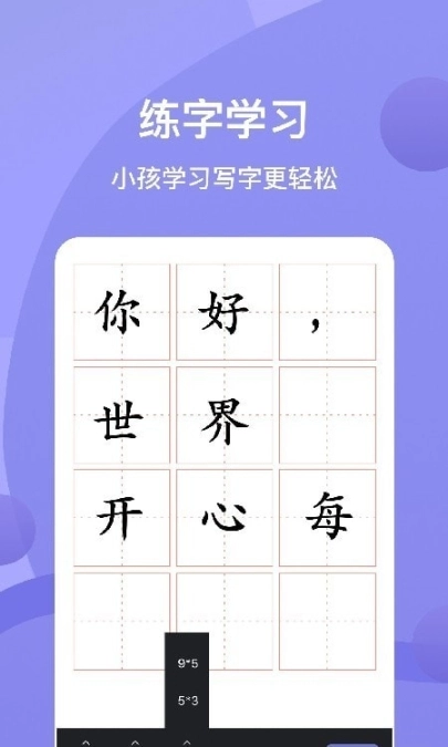Sai绘画图3