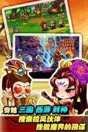 小小天师传图3