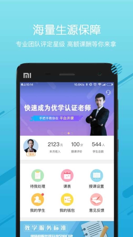环球优学图1