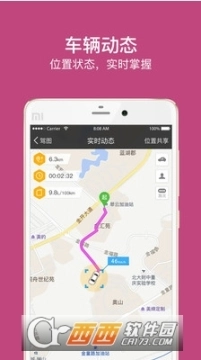 乐驾云途图3
