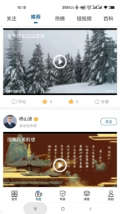 国智数字知识图2