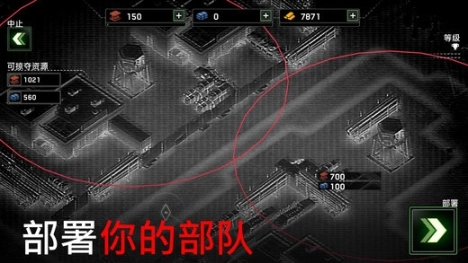 僵尸空中炮艇最新版图1