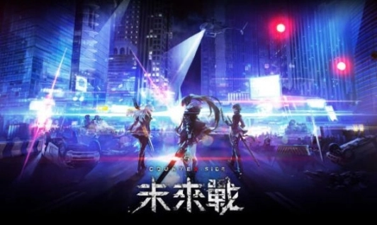 未来战台服官方版图3