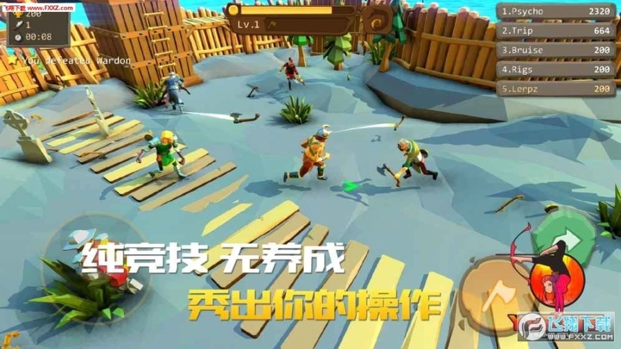 战斧大乱斗官方版图2