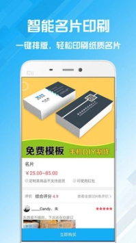 名片设计宝图1