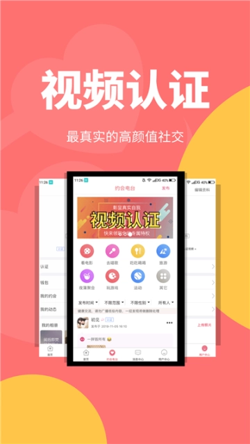 新悦己图4