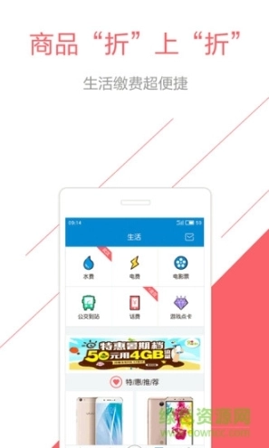 和悦会图2