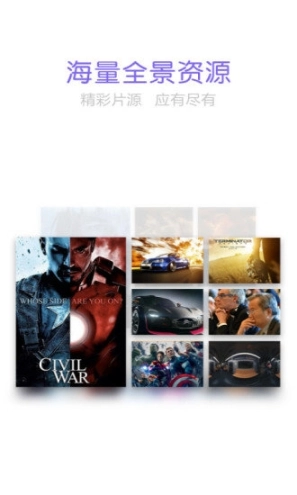 乐视VR 图3