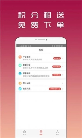 连笔签名设计图2