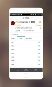开工快线图1