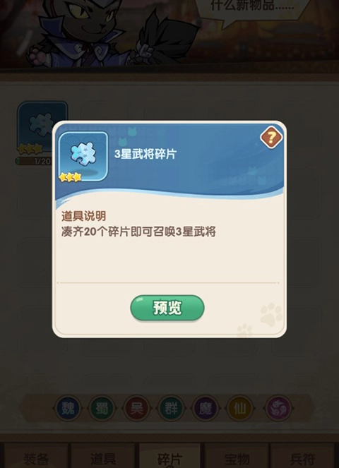 全能斗士老版下载