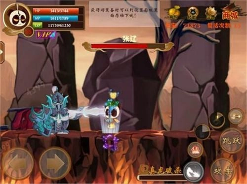 三国小镇手机版安装下载