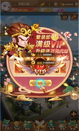 龙状元老版下载