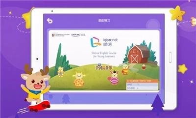 桥吧英语最新版下载