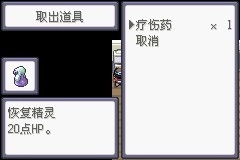 口袋妖怪极光石2.5a经典版下载