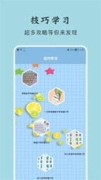 键盘打字练习手机下载