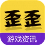 歪歪游戏资讯平台