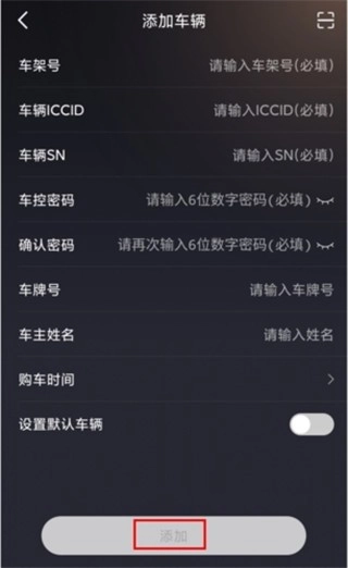 星途星纪元V1.6.1下载