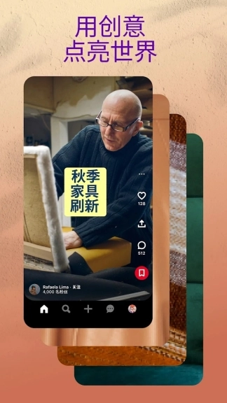 pinterest极速版手机下载