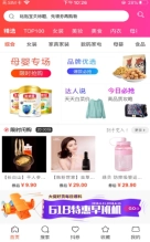 生菜券图1